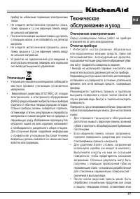Страница 77