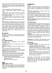 Страница 104