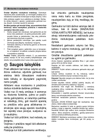 Страница 107