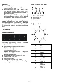 Страница 114