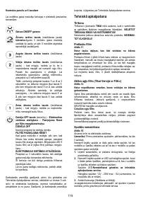 Страница 115