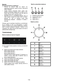 Страница 118