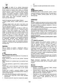 Страница 122