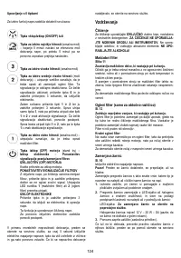 Страница 124