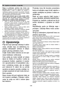Страница 125