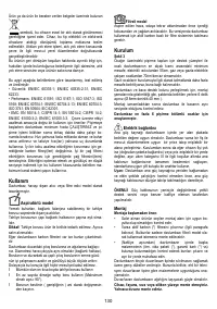 Страница 130
