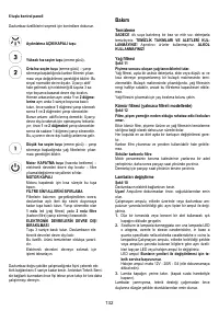 Страница 132
