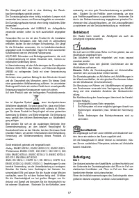 Страница 17