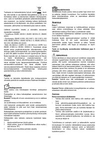 Страница 51