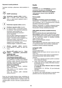 Страница 53