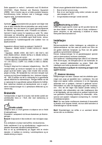 Страница 55