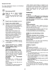 Страница 57