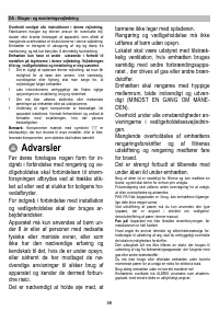 Страница 58