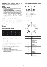 Страница 73