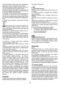 Страница 76