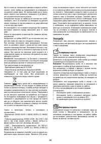 Страница 80