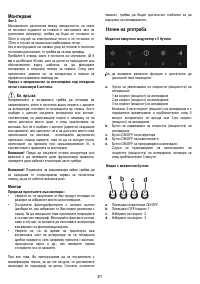 Страница 81