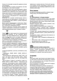 Страница 89