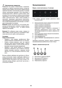 Страница 90