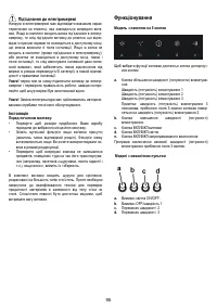 Страница 95