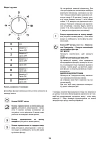 Страница 96