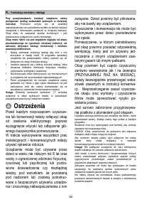 Страница 62