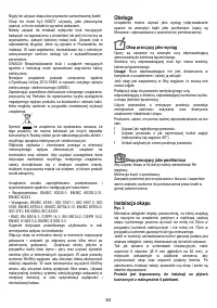 Страница 63