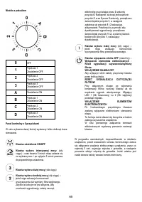 Страница 65