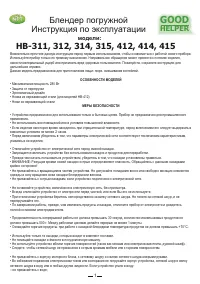 Страница 1