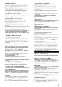 Страница 57