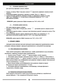 Страница 15
