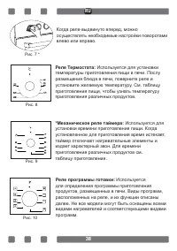Страница 38