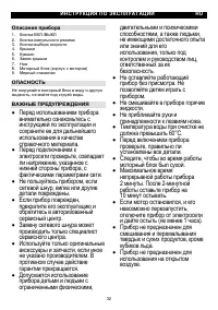 Страница 32