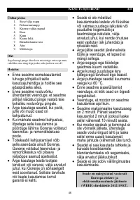 Страница 46