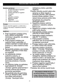 Страница 48