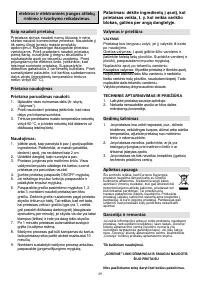 Страница 49