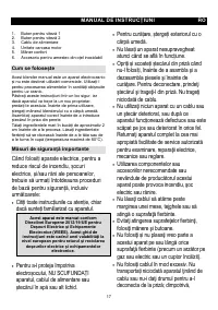 Страница 17