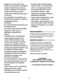 Страница 22