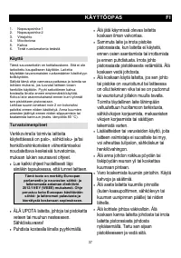 Страница 37