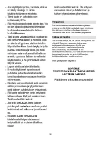 Страница 38