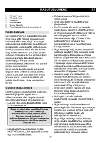 Страница 39