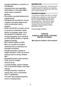 Страница 44