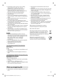 Страница 45