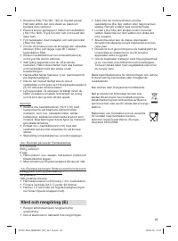 Страница 49