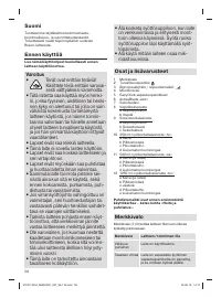 Страница 50