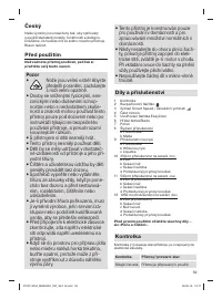 Страница 59