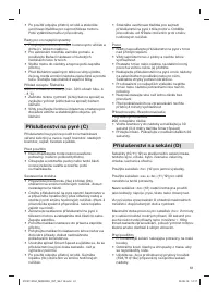 Страница 61