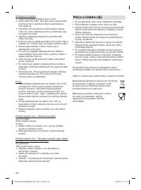 Страница 62