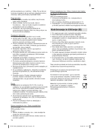 Страница 78