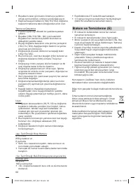 Страница 82